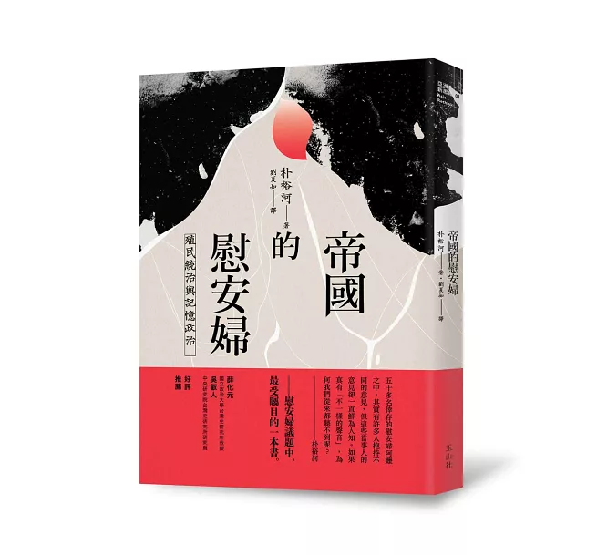 【韓國首爾 • Marymond】以慰安婦奶奶們園藝治療的壓花圖騰，治癒時代的公益品牌！（含蠱林站的隱藏版炒碼麵）