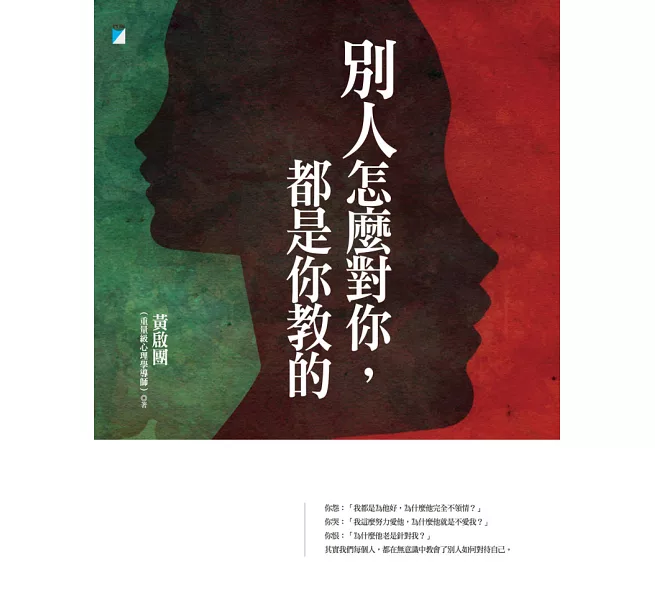 情緒