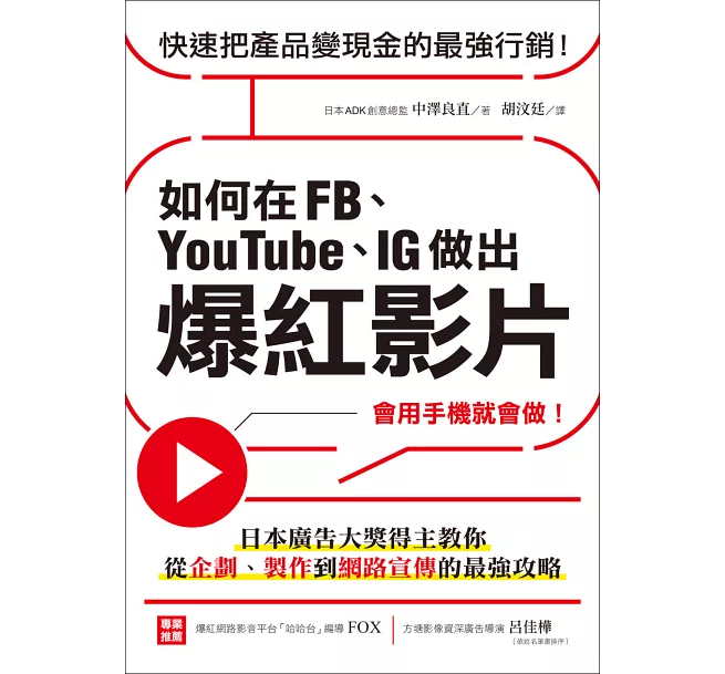 如何寫企劃書與範例 5種超級企劃案怎麼寫與內容範本懶人包 Jerry成長駭客