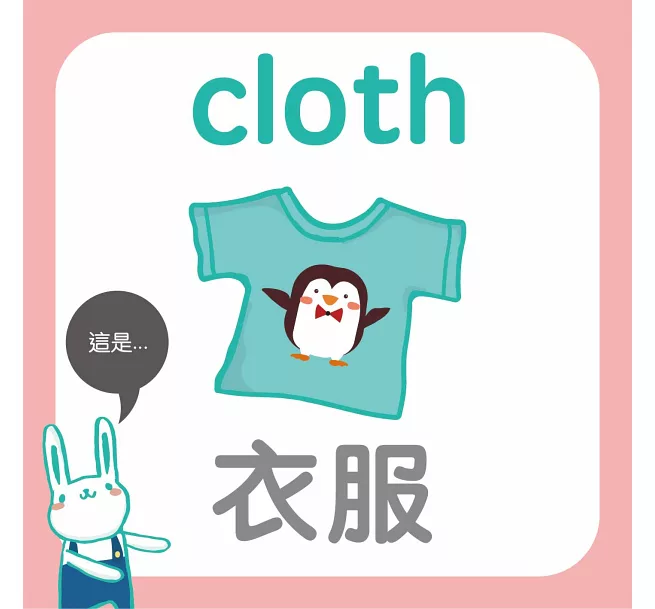 時報出版 - 啵啵妮認知書(2書) 限量贈_啵啵妮環保抑菌無感口罩-兩入親子套組