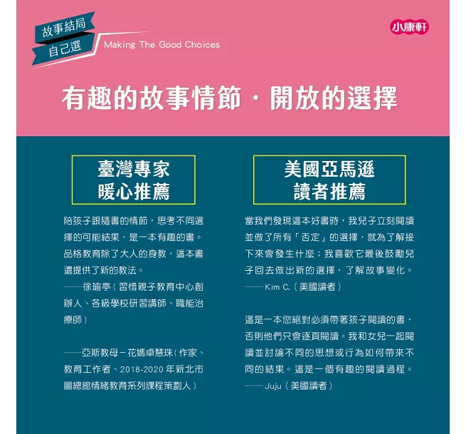 我會負責任：該收拾房間了