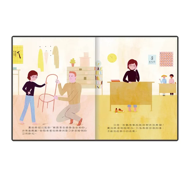 【與名人為友】科技創新人文三書套組-香奈兒+史蒂芬・霍金+賈伯斯