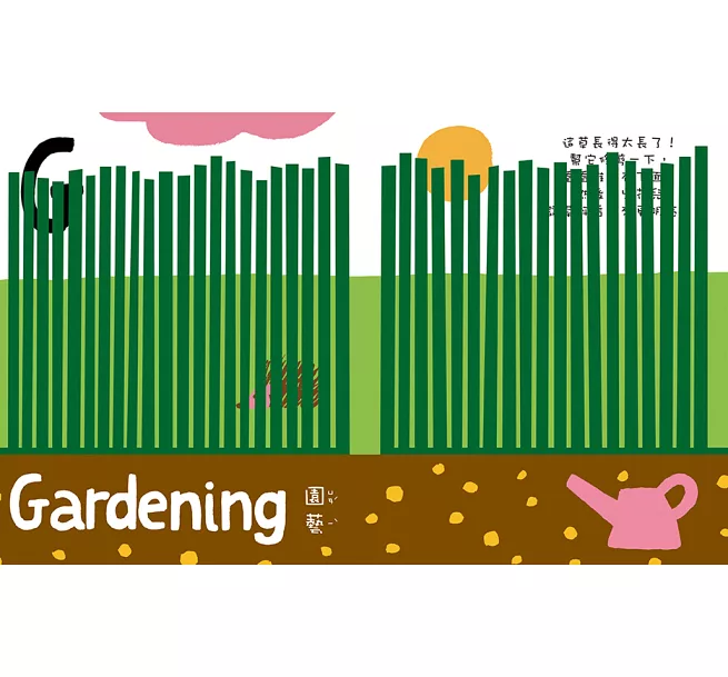 不只是繪本【限量特價套組】：塗鴉、桌遊、在家玩STEAM+C、學英文