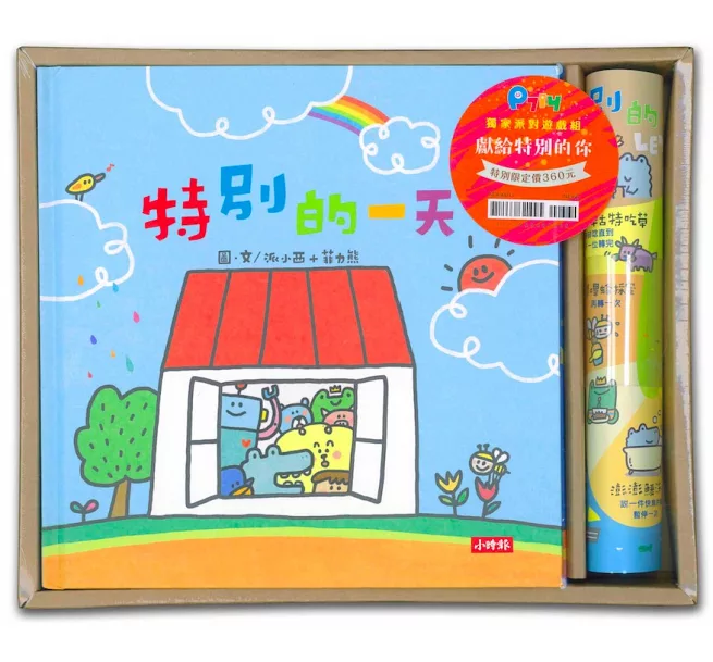 不只是繪本【限量特價套組】：塗鴉、桌遊、在家玩STEAM+C、學英文