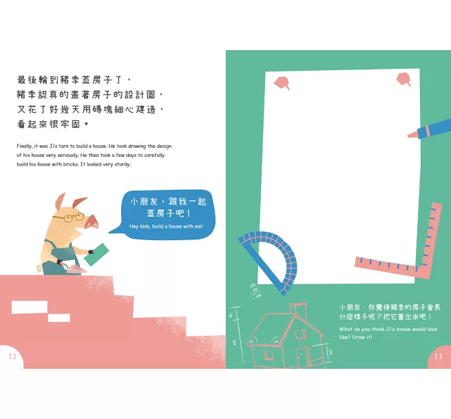 不只是繪本【限量特價套組】：塗鴉、桌遊、在家玩STEAM+C、學英文