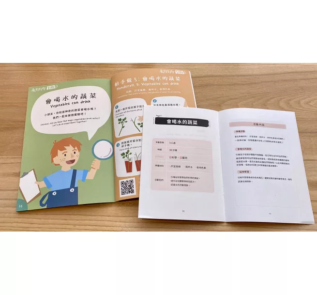 不只是繪本【限量特價套組】：塗鴉、桌遊、在家玩STEAM+C、學英文