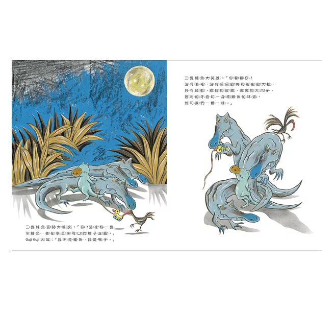 笑看看!沒大只有和你