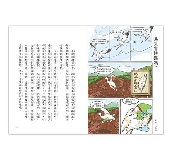 得,,迫降到地方!啦1000公尺準備降落「我本來要去。