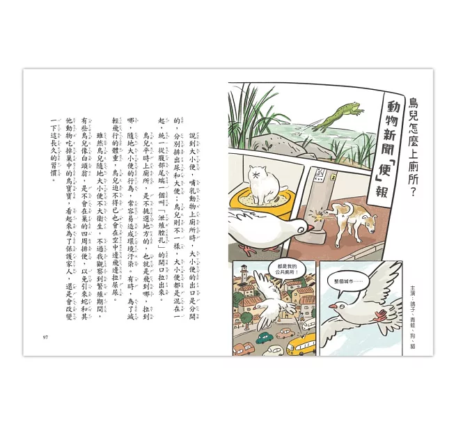 ,我的公共整個城市