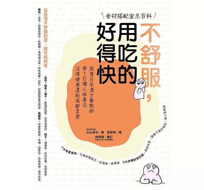 Bu shu fu, yong chi de hao de kuai