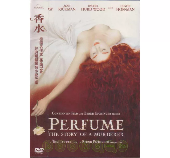 香水 DVD(PERFUME THE STORY OF A MURDERER)