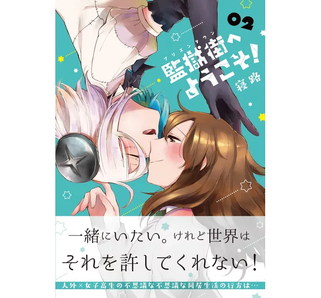 歡迎光臨博客來