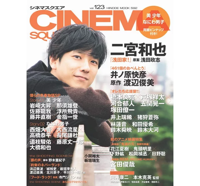 歡迎光臨博客來