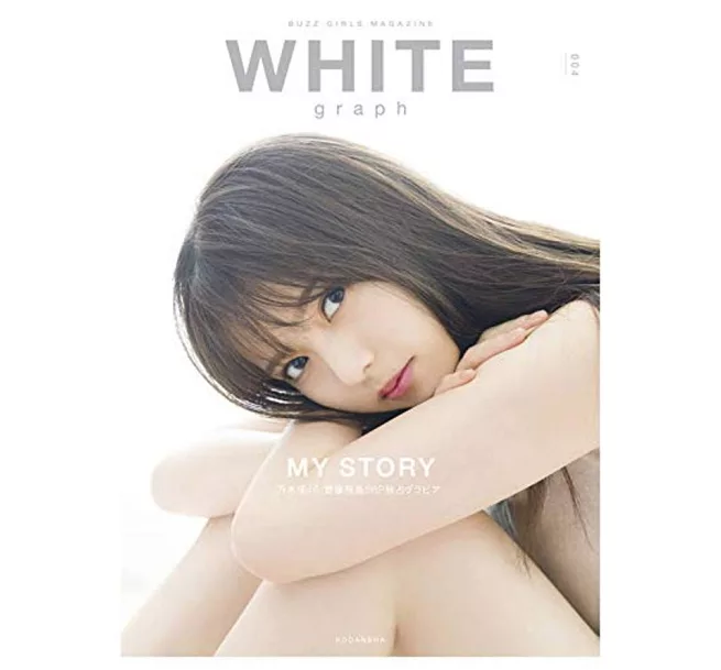 WHITE graph女星寫真特集 004：齋藤飛鳥 日本寫真女星介紹