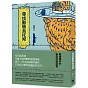 尋找動物烏托邦：跨越國界的動保前線紀實