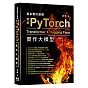最紮實的基礎 - 使用PyTorch X Transformer X Hugging Face實作大模型