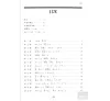 https://im2.book.com.tw/image/getImage?i=https://www.books.com.tw/img/001/001/02/0010010237_bi_01.jpg&v=506ec980k&w=655&h=609
