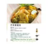 https://im2.book.com.tw/image/getImage?i=https://www.books.com.tw/img/001/040/60/0010406049_b_07.jpg&v=483d430ak&w=655&h=609