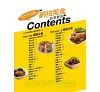 https://im2.book.com.tw/image/getImage?i=https://www.books.com.tw/img/001/041/08/0010410897_b_01.jpg&v=4889c804k&w=655&h=609