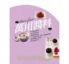 https://im2.book.com.tw/image/getImage?i=https://www.books.com.tw/img/001/041/08/0010410897_b_07.jpg&v=4889c901k&w=655&h=609