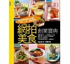 https://im2.book.com.tw/image/getImage?i=https://www.books.com.tw/img/001/041/08/0010410897_bc_01.jpg&v=4889c811k&w=655&h=609