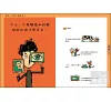 https://im2.book.com.tw/image/getImage?i=https://www.books.com.tw/img/001/041/85/0010418541_b_01.jpg&v=4fa907fek&w=655&h=609