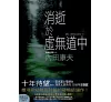 https://im2.book.com.tw/image/getImage?i=https://www.books.com.tw/img/001/042/71/0010427161_bc_01.jpg&v=498ab229k&w=655&h=609