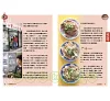 https://im2.book.com.tw/image/getImage?i=https://www.books.com.tw/img/001/043/36/0010433661_b_03.jpg&v=49f14e68k&w=655&h=609