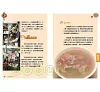 https://im2.book.com.tw/image/getImage?i=https://www.books.com.tw/img/001/043/36/0010433661_b_05.jpg&v=49f14e68k&w=655&h=609