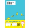 https://im2.book.com.tw/image/getImage?i=https://www.books.com.tw/img/001/044/85/0010448506_bf_01.jpg&v=4aaf7f43k&w=655&h=609
