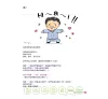 https://im2.book.com.tw/image/getImage?i=https://www.books.com.tw/img/001/046/47/0010464778_b_03.jpg&v=4ba76871k&w=655&h=609