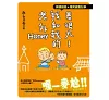 https://im2.book.com.tw/image/getImage?i=https://www.books.com.tw/img/001/046/47/0010464778_bc_01.jpg&v=4ba76872k&w=655&h=609