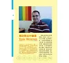 https://im2.book.com.tw/image/getImage?i=https://www.books.com.tw/img/001/047/34/0010473488_b_03.jpg&v=4c21f072k&w=655&h=609