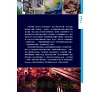 https://im2.book.com.tw/image/getImage?i=https://www.books.com.tw/img/001/047/34/0010473488_b_07.jpg&v=4c21f073k&w=655&h=609