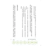 https://im2.book.com.tw/image/getImage?i=https://www.books.com.tw/img/001/048/89/0010488913_b_09.jpg&v=4cf4e126k&w=655&h=609