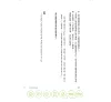 https://im2.book.com.tw/image/getImage?i=https://www.books.com.tw/img/001/048/89/0010488913_b_11.jpg&v=4cf4e125k&w=655&h=609