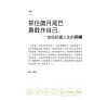 https://im2.book.com.tw/image/getImage?i=https://www.books.com.tw/img/001/049/10/0010491028_b_01.jpg&v=4d076483k&w=655&h=609