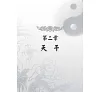 https://im2.book.com.tw/image/getImage?i=https://www.books.com.tw/img/001/050/12/0010501276_b_01.jpg&v=5527a6d6k&w=655&h=609