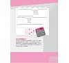 https://im2.book.com.tw/image/getImage?i=https://www.books.com.tw/img/001/050/30/0010503084_b_03.jpg&v=4d9f01bak&w=655&h=609