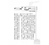 https://im2.book.com.tw/image/getImage?i=https://www.books.com.tw/img/001/050/31/0010503114_b_09.jpg&v=4dbab114k&w=655&h=609