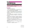 https://im2.book.com.tw/image/getImage?i=https://www.books.com.tw/img/001/050/75/0010507570_b_05.jpg&v=4ddcf88ck&w=655&h=609