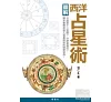 https://im2.book.com.tw/image/getImage?i=https://www.books.com.tw/img/001/050/75/0010507570_bc_01.jpg&v=4ddcf88dk&w=655&h=609