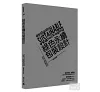 https://im2.book.com.tw/image/getImage?i=https://www.books.com.tw/img/001/051/48/0010514861_b_01.jpg&v=4e3bc8a2k&w=655&h=609