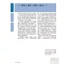 https://im2.book.com.tw/image/getImage?i=https://www.books.com.tw/img/001/051/48/0010514861_b_05.jpg&v=4e3bc8a4k&w=655&h=609