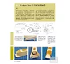 https://im2.book.com.tw/image/getImage?i=https://www.books.com.tw/img/001/051/48/0010514861_b_13.jpg&v=4e3bc8a4k&w=655&h=609