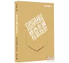 https://im2.book.com.tw/image/getImage?i=https://www.books.com.tw/img/001/051/48/0010514861_bc_01.jpg&v=4e37f028k&w=655&h=609
