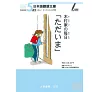 https://im2.book.com.tw/image/getImage?i=https://www.books.com.tw/img/001/051/51/0010515195_b_03.jpg&v=529c705ek&w=655&h=609