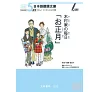 https://im2.book.com.tw/image/getImage?i=https://www.books.com.tw/img/001/051/51/0010515195_b_05.jpg&v=529c705fk&w=655&h=609