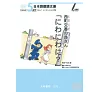 https://im2.book.com.tw/image/getImage?i=https://www.books.com.tw/img/001/051/51/0010515195_b_07.jpg&v=529c7060k&w=655&h=609