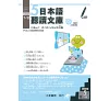 https://im2.book.com.tw/image/getImage?i=https://www.books.com.tw/img/001/051/51/0010515195_bc_01.jpg&v=529c7061k&w=655&h=609